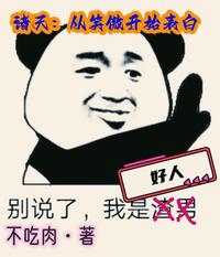 ���죺��Ц����ʼ����