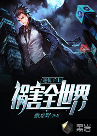 ��ͽ��ɽ������ȫ����