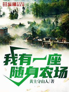 ����һ������ũ��