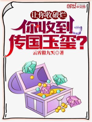 ���������ã����յ�����������