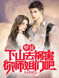 ��ͽ����ɽȥ������ʦ���ǰ�