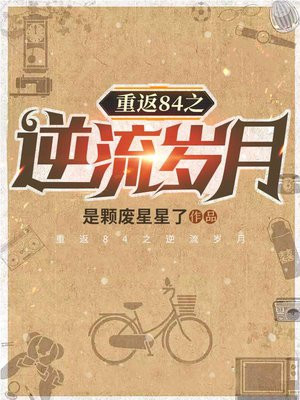 �ط�84֮��������