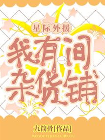 �Ǽ���Ԯ������һ���ӻ���