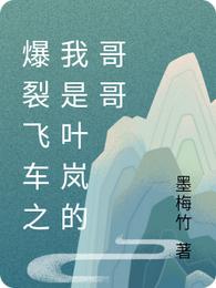 ���ѷɳ�֮����Ҷᰵĸ��