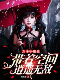 Ůɱ�����������ſռ���ң�޵�