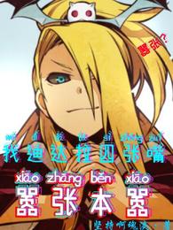 ���ţ��ҵϴ��������죬���ű���