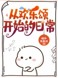 �ӻ����̿�ʼ���ճ�