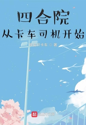 �ĺ�Ժ���ӿ���˾����ʼ