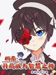 ���ϣ����ֳ�Ϊ�ǻ�֮��