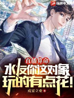 ֱ��������ˮ�������������е㻨��