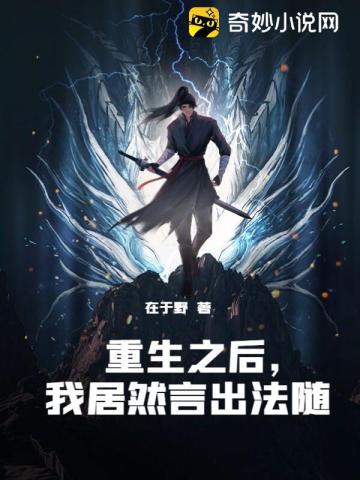 ����֮���Ҿ�Ȼ�Գ�����