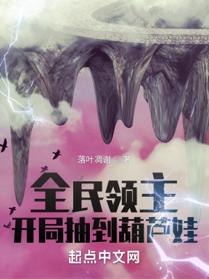 ȫ�����������ֳ鵽��«��