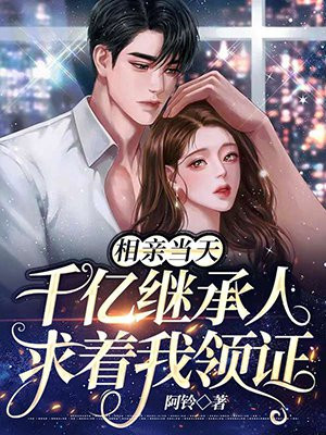 ���׵��죬ǧ�ڼ̳�����������֤