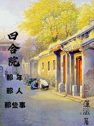 �ĺ�Ժ������������Щ��