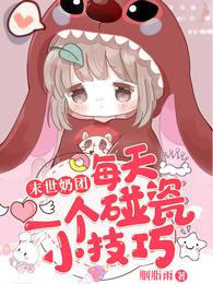 ĩ�����ţ�ÿ��һ������С����