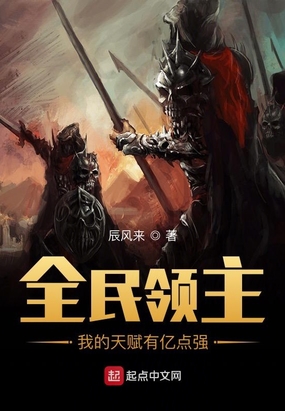 ȫ���������ҵ��츳���ڵ�ǿ