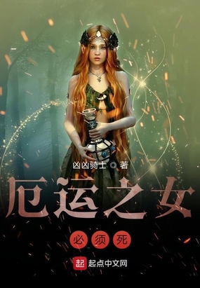 ����֮Ů������