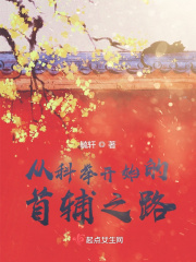 �ӿƾٿ�ʼ���׸�֮·