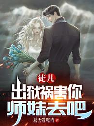 ͽ��������������ʦ��ȥ��