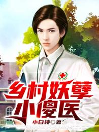 �������Сɵҽ