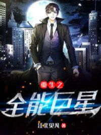 ����֮ȫ�ܾ���