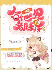 �촩��ÿ�����綼Ҫ��