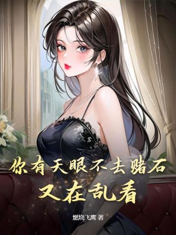 �������۲�ȥ��ʯ�������ҿ�