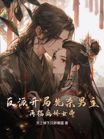 ���ɣ�������ɱ�������ٹղ���Ů��