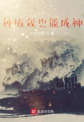 ��ֲ��Ҳ�ܳ���