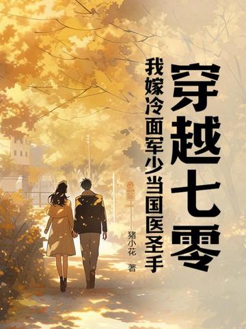 ��Խ���㣬�Ҽ�������ٵ���ҽʥ��