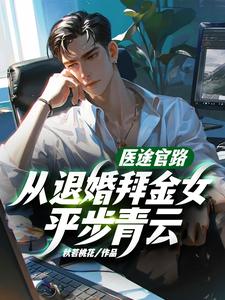 ҽ;��·�����˻�ݽ�Ůƽ�����ƣ�