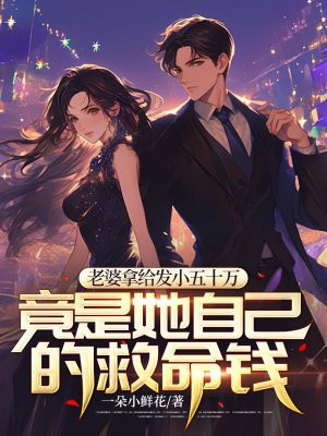 �����ø���С��ʮ�򣬾������Լ��ľ���Ǯ