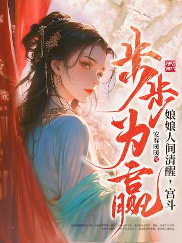 �����˼����ѣ���������ΪӮ