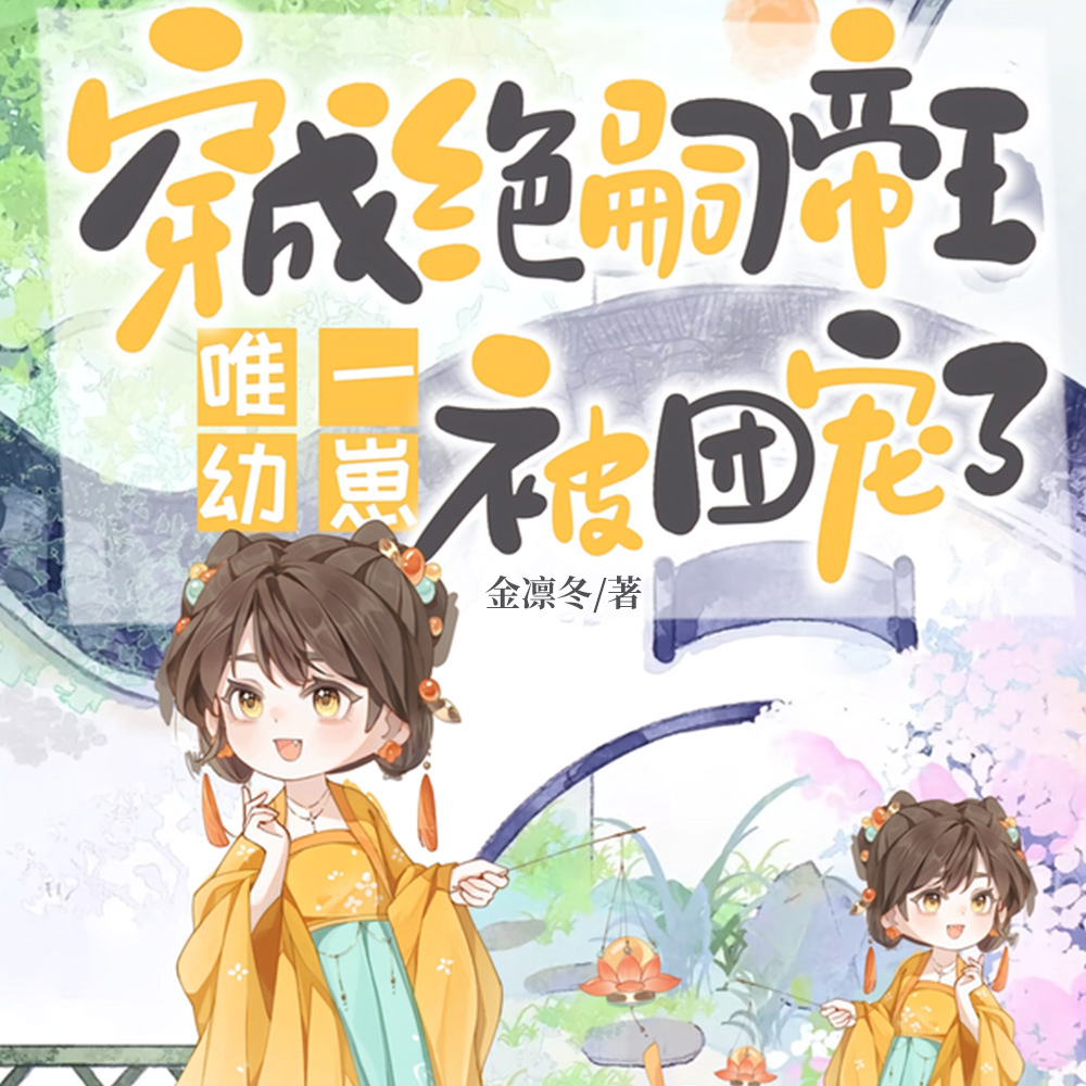 ���ɾ��õ���Ψһ���̣����ų���