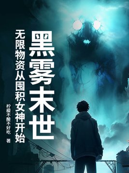 ����ĩ�����������ʴ��շ�Ů��ʼ