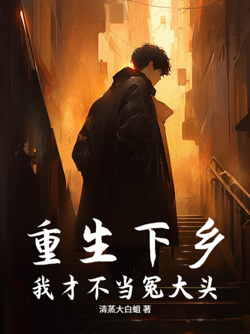 �������磺�ҲŲ���ԩ��ͷ��