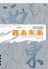 ��ȥ����(ȫ��)