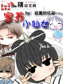 ����С��Ů