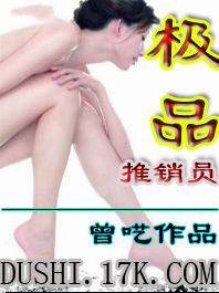 ��Ʒ����Ա