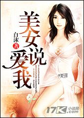 ��Ů˵����