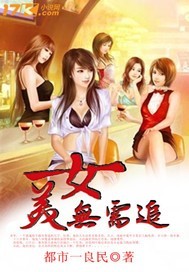 ��Ů����׷