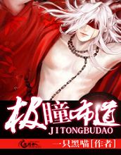 ��ͫ����