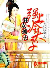 ��Ů°��ǿ����̫