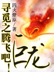 Ѱ��֮�ڷɰɣ�����