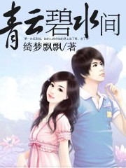 ���Ʊ�ˮ��