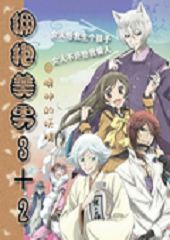 ӵ������3+2