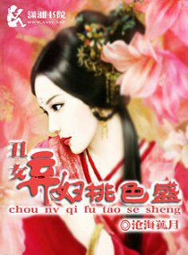 ��Ů������ɫʢ