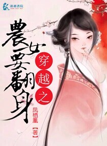 ��Խ֮ũŮҪ����