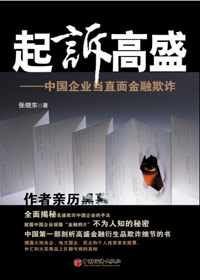 �й���ҵ��ֱ�������թ�����߸�ʢ