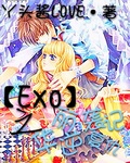 Exo֮������Ϯ����